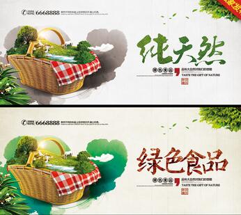 百萬元以上休閑食品創(chuàng)業(yè)加盟 掘金中國(guó)舌尖上的商機(jī)