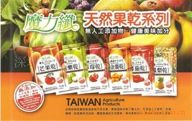 廣州休閑食品進(jìn)口清關(guān)公司 如何高效完成休閑食品進(jìn)口通關(guān)